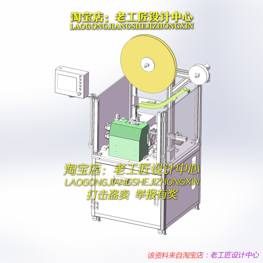 B4_USB TYPE C 高速电子凸轮插针机缩略图